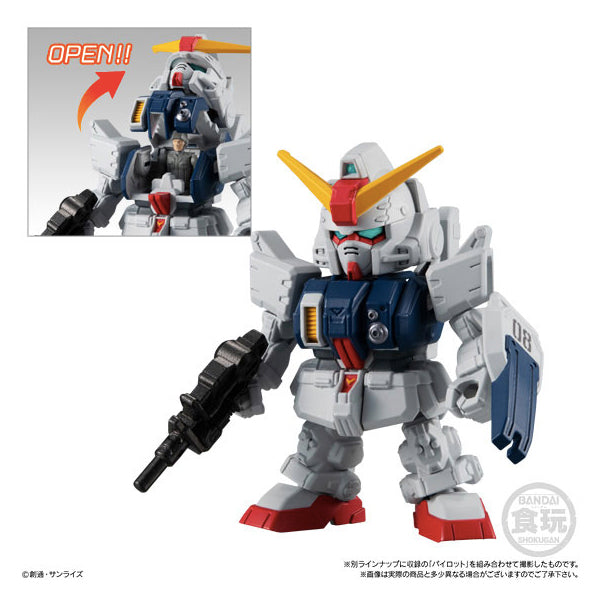 Mobile Suit Gundam Micro Wars 2 (set of 5) (resale)