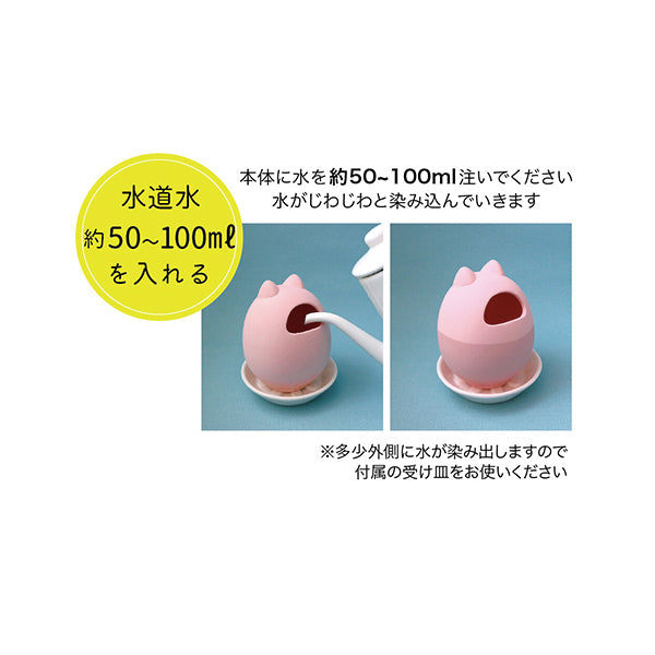 Moistness Pot Daruma Pink/Koume (humidifier)
