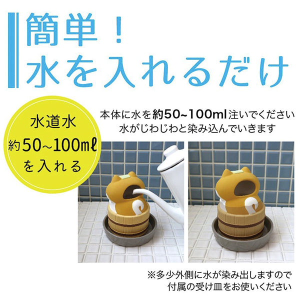 Moistness Pot Bathtub Meke/Shiba/Otter/Hedgehog (humidifier)