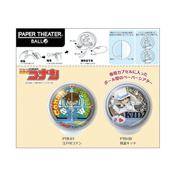 PTB-08 Paper Theater Ball - Detective Conan (Kaito Kid)