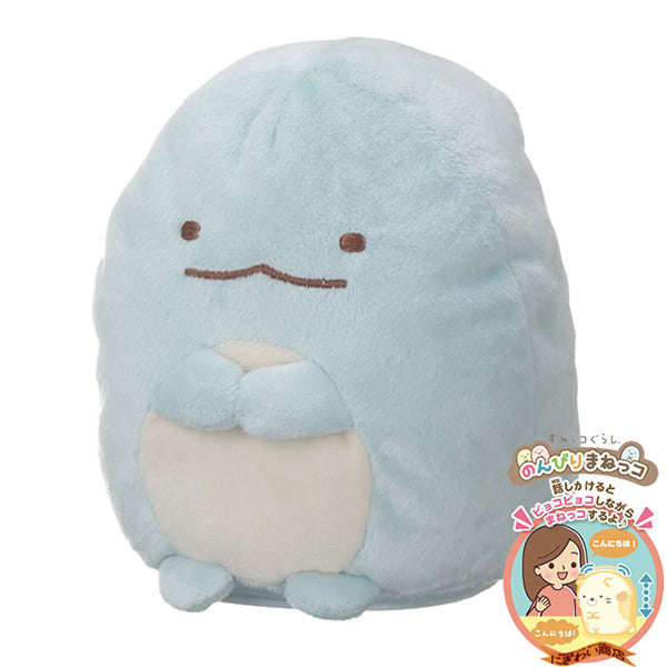 Mimicreepet Sumikko Gurashi 角落生物 - Tokage (Resale)