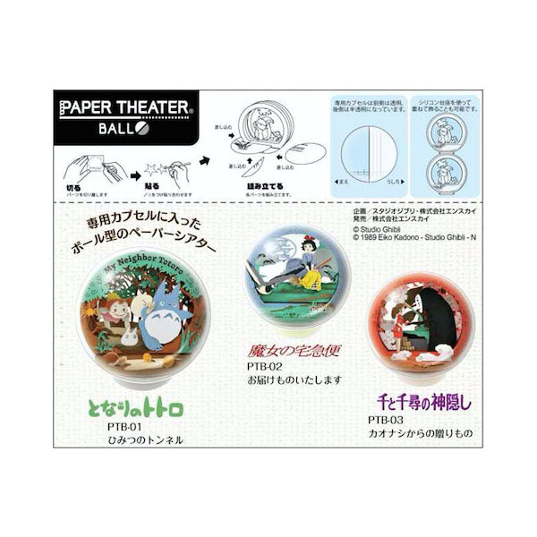 PTB-03X Paper Theater Ball - Spirited Away (Gift from Kaonashi)