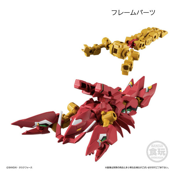 Animagear (set of 5) (resale)