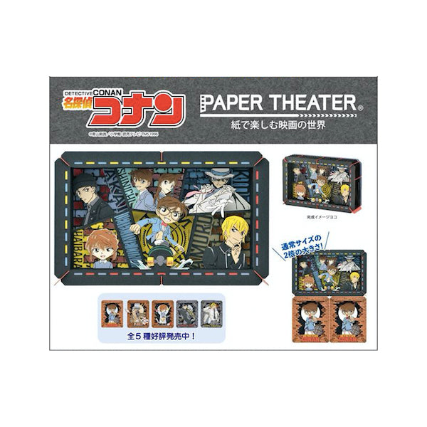 Paper Theater PT-L11 Detective Conan