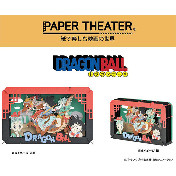 Paper Theater PT-L09 - Dragon Ball Adventure of Goku and Bulma
