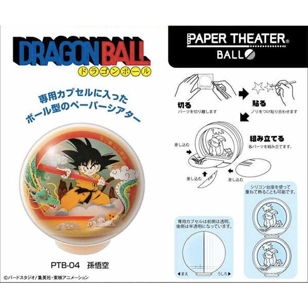 PTB-04 Paper Theater Ball - Dragon Ball Z (Son Goku)