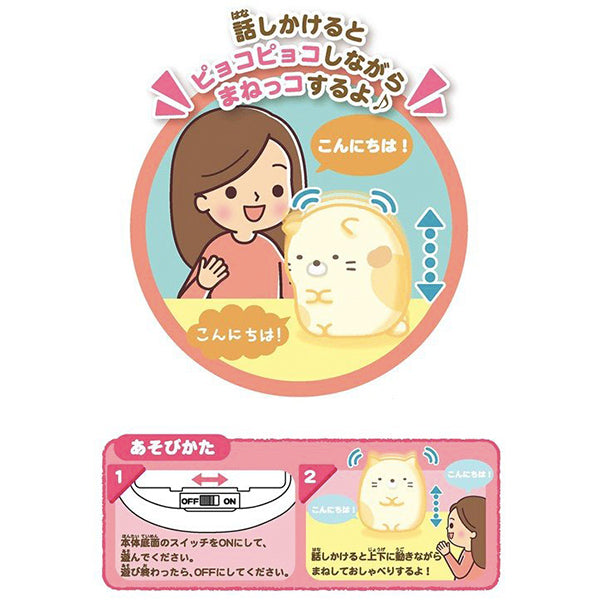 Mimicreepet Sumikko Gurashi 角落生物 - Penguin (Resale)