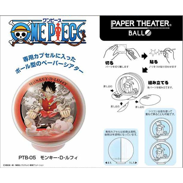 PTB-05 Paper Theater Ball - One Piece (Monkey D. Luffy)