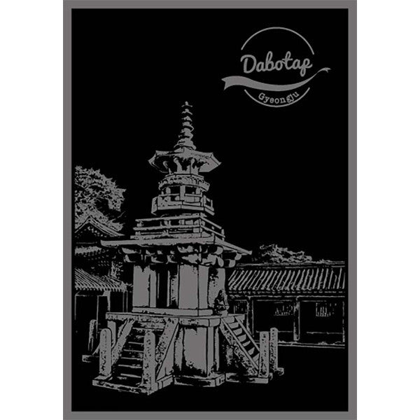 Scratch Postcard - Ver. Korea_Art, Fun :)_LAGO - Up-Next