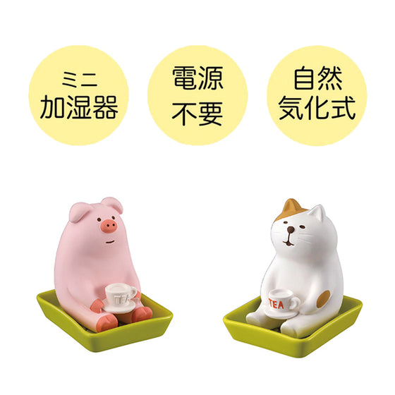 Moistness Pot Relax Pig/Cat (humidifier)