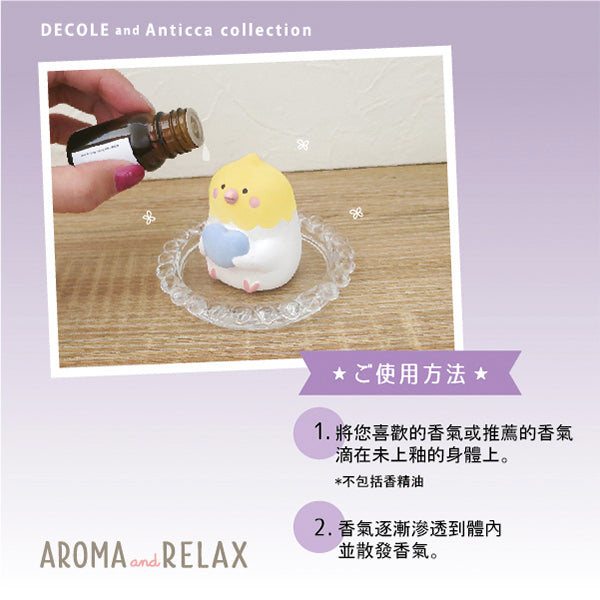 Geomancy & Fragrance Natural Diffuser Mascot