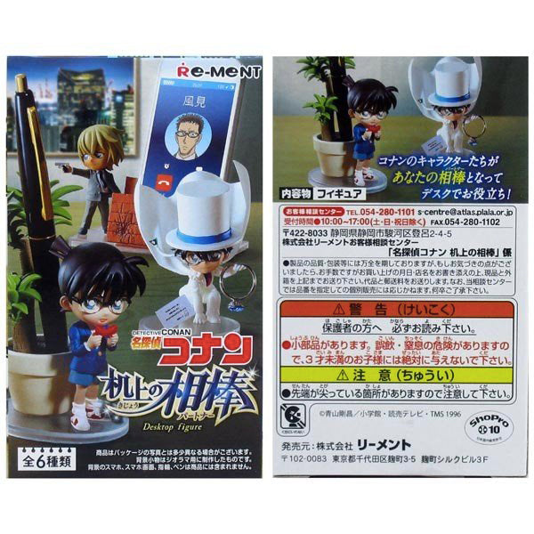 Detective Conan Desk Figure (Set of 6)