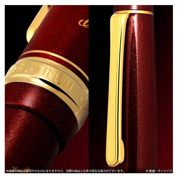 Mobile Suit Gundam Char's Ballpoint Pen