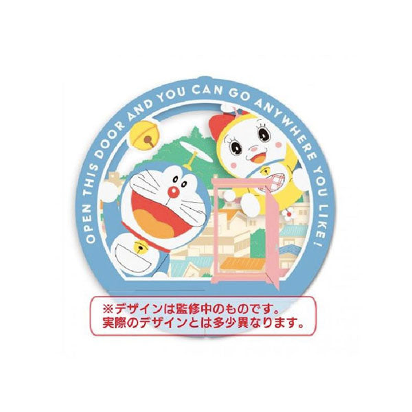 PTB-06 Paper Theater Ball - Doraemon & Dorami (Anywhere Door)