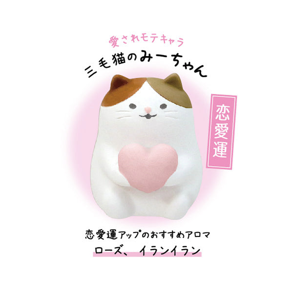 Geomancy & Fragrance Natural Diffuser Mascot