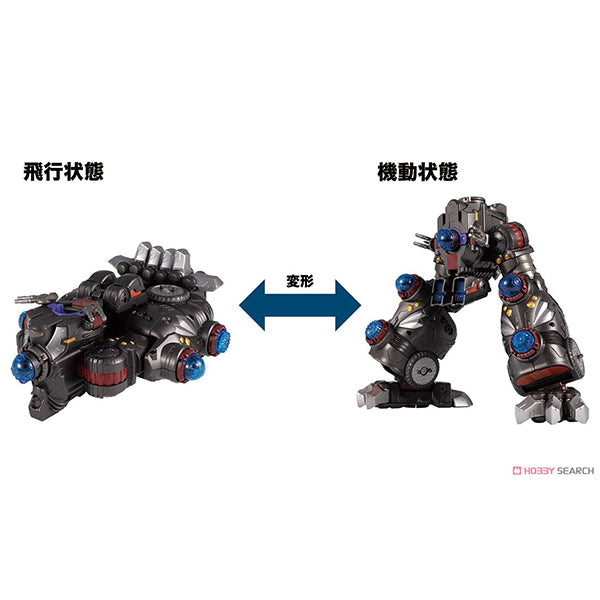 DA-50 Warudaros (Giganter) - Diaclone