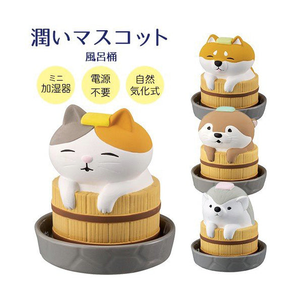 Moistness Pot Bathtub Meke/Shiba/Otter/Hedgehog (humidifier)