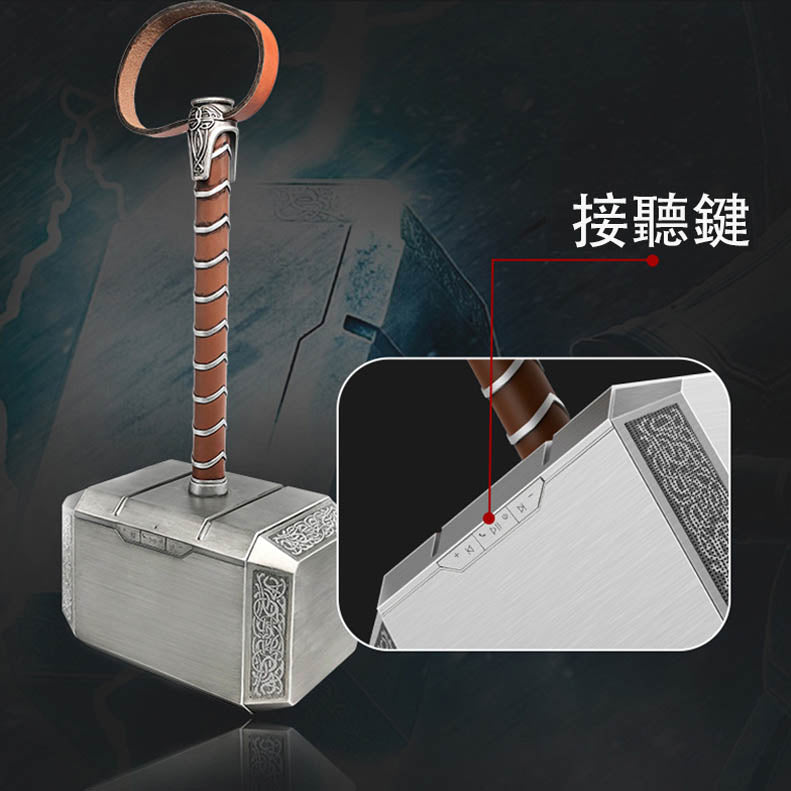 Marvel Thor Hammer 1:1 Scale MJOLNIR Bluetooth Speaker | Lifestyle | Up-Next HK