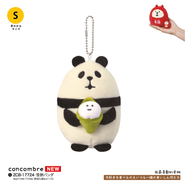 DECOLE Concombre Stuffed toy Collection