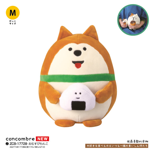 DECOLE Concombre Stuffed toy Collection