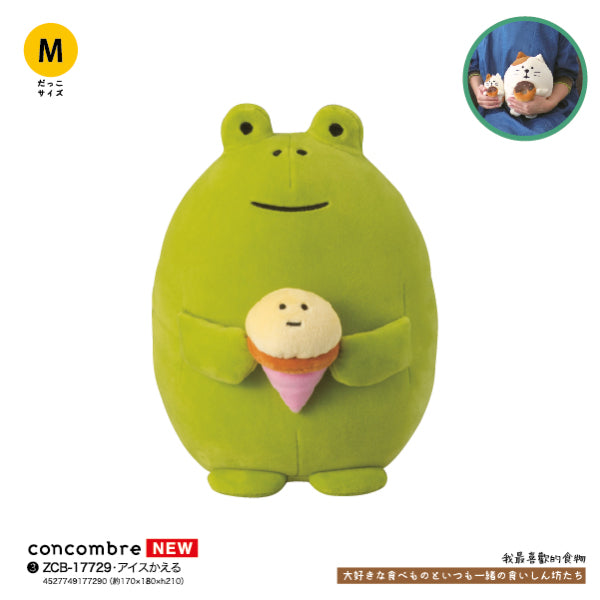 DECOLE Concombre Stuffed toy Collection