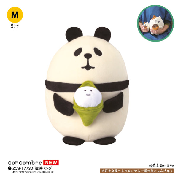 DECOLE Concombre Stuffed toy Collection