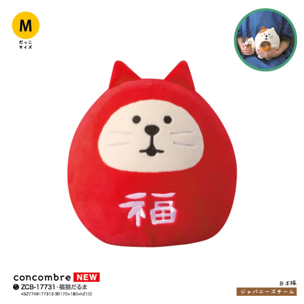 DECOLE Concombre Stuffed toy Collection