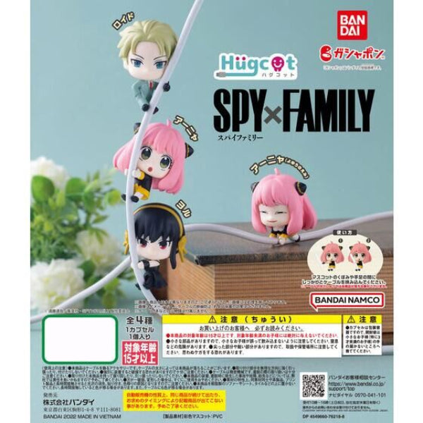 SPY x FAMILY HUGCOT 間諜家家酒 間諜過家家 安妮亞 Anya アーニャ 扭蛋 (set of 4)