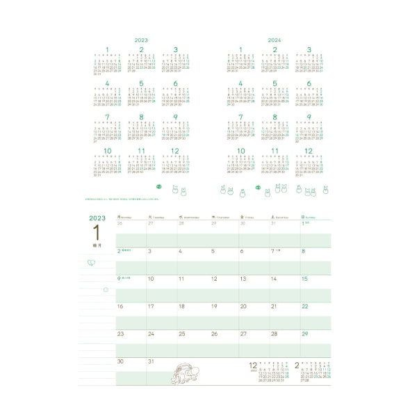 2023 Schedule Book (Large Format) Ghibli series (OTR-07 My Neighbor Totoro / OCR-02 Spirited Away / OLR-04 Sky Castle Laputa / OMR-07 Witch's Takkyubin) 吉卜力 龍貓 千與千尋 天空之城 魔女宅急便