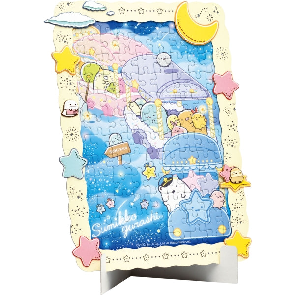 San-X - Art Decoration Jigsaw Puzzle 108 Pieces (DP01 Sumikko Gurashi [Walk in the Starry Sky] / DP02 Rilakkuma [Usa Usa Baby]) 角落小夥伴 鬆弛熊