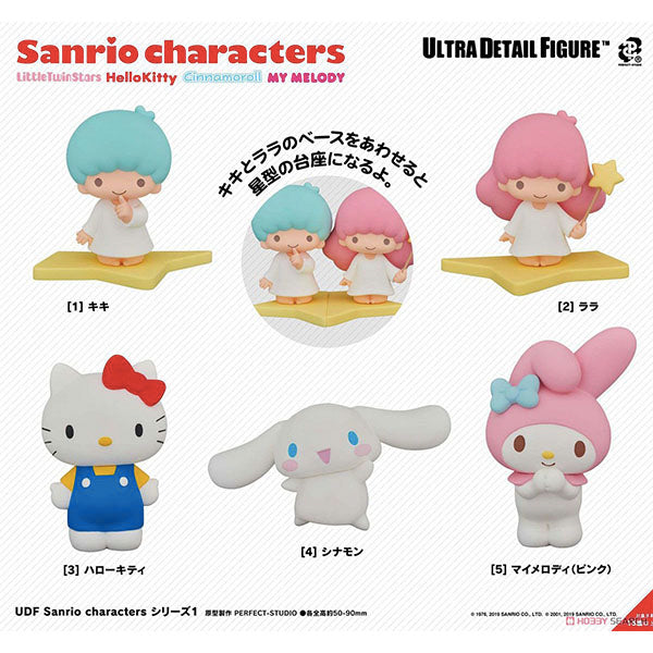 UDF Sanrio characters - Hello Kitty
