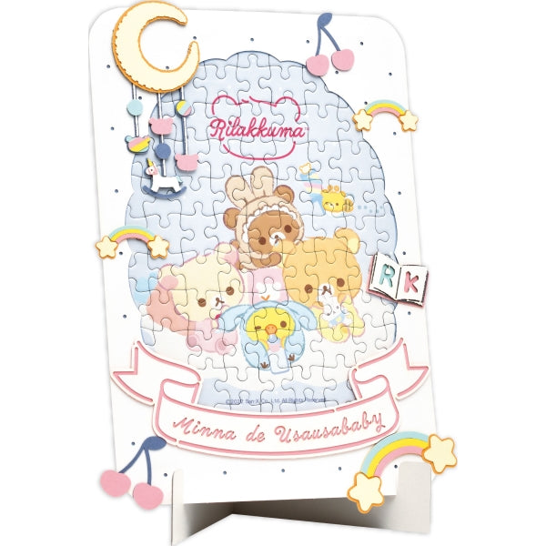 San-X - Art Decoration Jigsaw Puzzle 108 Pieces (DP01 Sumikko Gurashi [Walk in the Starry Sky] / DP02 Rilakkuma [Usa Usa Baby]) 角落小夥伴 鬆弛熊