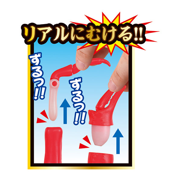 [Kaitai puzzle] [Crab] 解體拼圖 長腳蟹