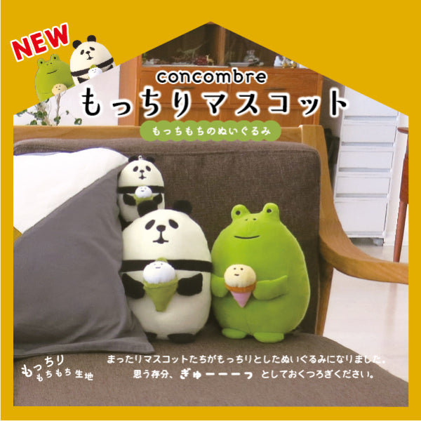 DECOLE Concombre Stuffed toy Collection