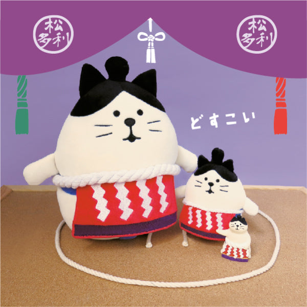 DECOLE Concombre Stuffed toy Collection