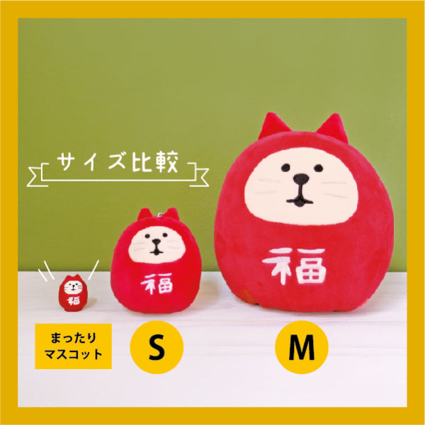 DECOLE Concombre Stuffed toy Collection