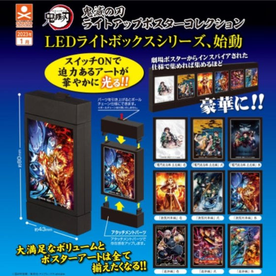 Kimetsu no Yaiba Light Up Poster Collection (set of 9) 扭蛋 鬼滅之刃