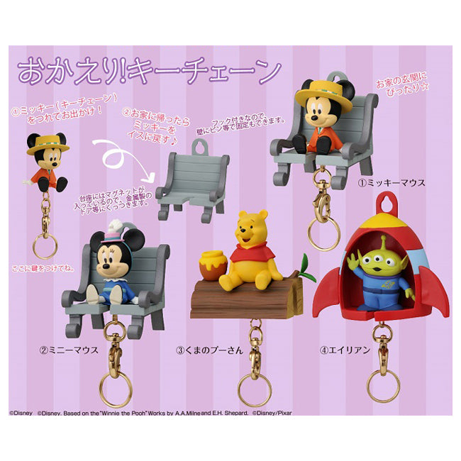 Disney Welcome back Okaeri - Key Chain Winnie The Pooh | Up-Next HK