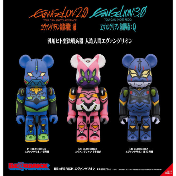 BE@RBRICK Evangelion 100% (Re-run)