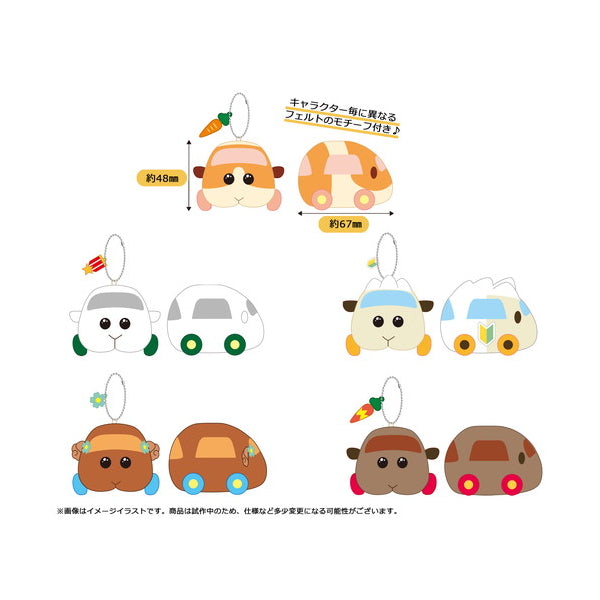[PUI PUI Molcar] Mascot Keychain Plush