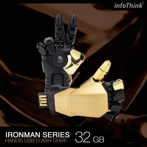IRON MAN series USB Flash Drive - Right Hand 32GB_Gadgets_i-Smart - Up-Next