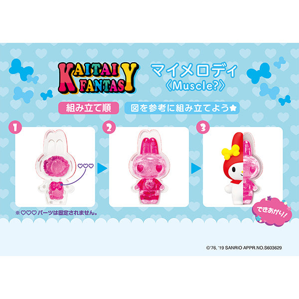 KAITAI FANTASY KITTY & MY MELODY (set of 4)