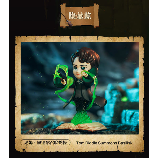 Pop Mart - Harry Potter and the Chamber of Secrets Series 哈利波特