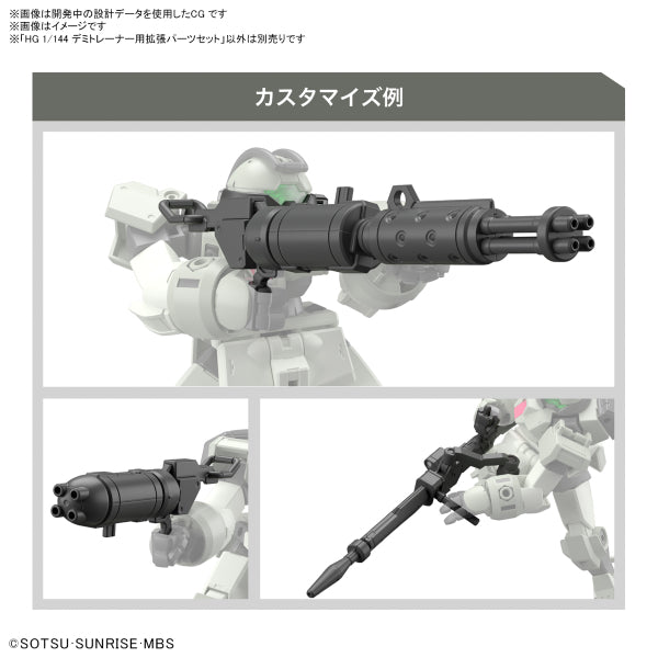 HG 1/144 DEMI TRAINER 機動戰士 高達 水星的魔女 (Demi Trainer / Expansion parts set)