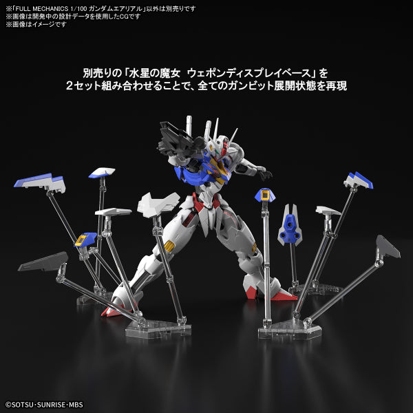 FULL MECHANICS 1/100 GUNDAM AERIAL 機動戰士 高達 水星的魔女 風靈高達