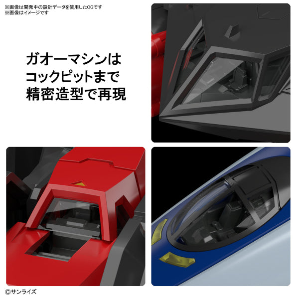 RG GAOGAIGAR 勇者王