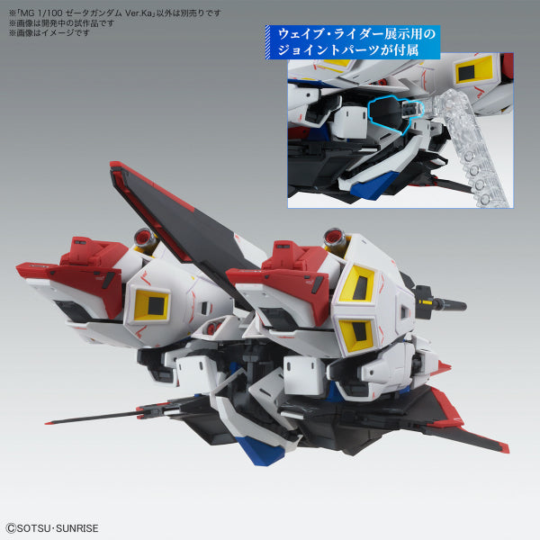 MG 1/100 ZETA GUNDAM Ver.Ka 機動戰士 高達 卡版 Ka版