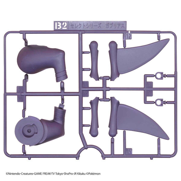 Pokemon Plastic Model Collection 48 Select Series Garchomp 寵物小精靈 寶可夢