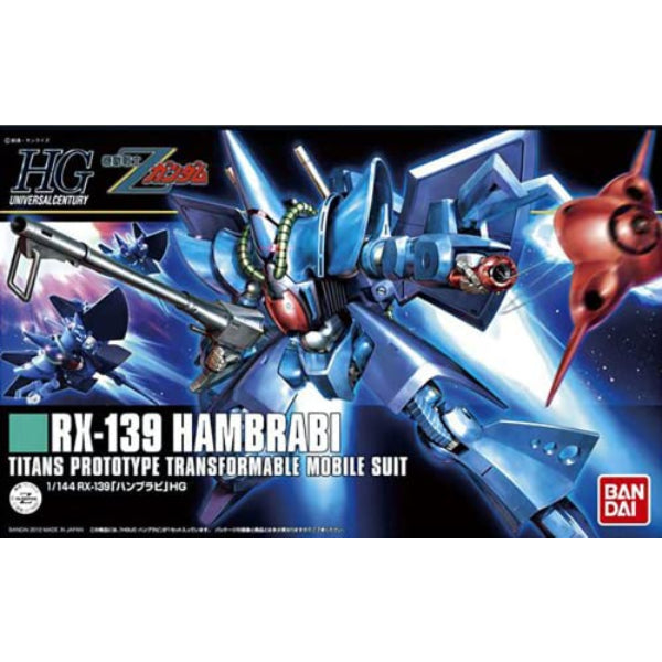 HGUC 1/144 RX-139 HAMBRABI 機動戰士 高達 赫巴比
