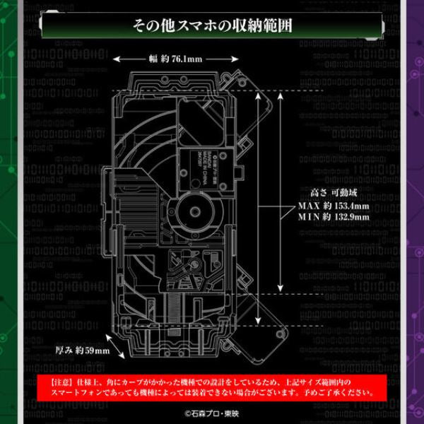 幪面超人 Kamen Rider W HENSHIN ACTION CASE DOUBLE DRIVER